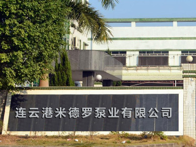 雙永興刷業(yè)